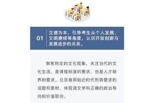 开云app在线登录官网下载截图1